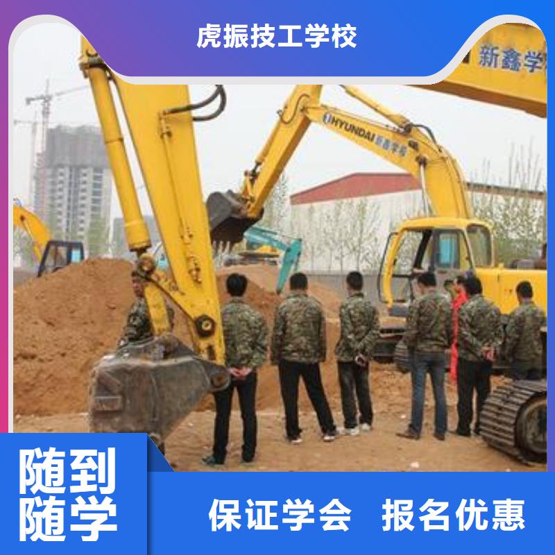 曲陽學挖掘機挖溝機學費多少排名前十挖掘機鉤機學校