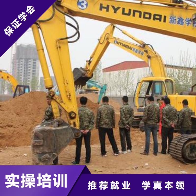 去哪里學(xué)挖溝機比較好學(xué)挖掘機學(xué)挖撓機的學(xué)校