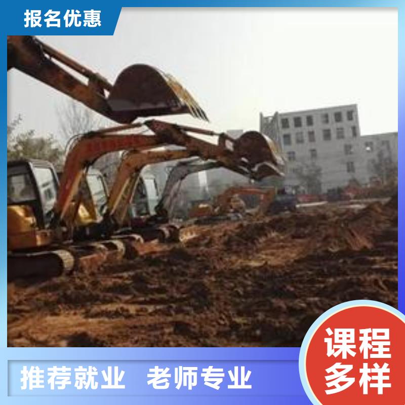 安新挖掘機挖鐃機短期培訓班學挖掘機挖鐃機要花多少