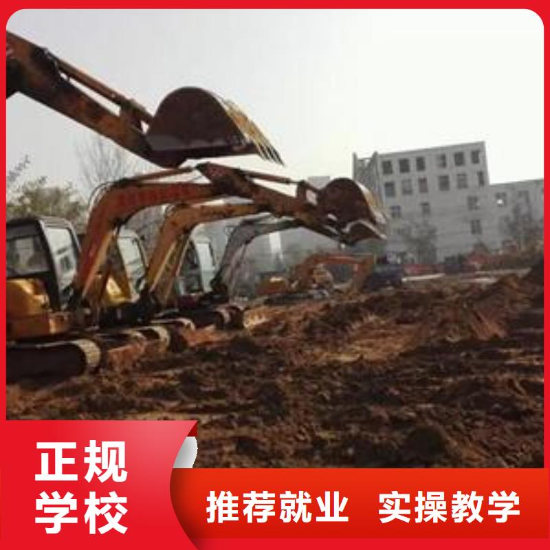 能學真技術的挖鐃機學校挖掘機挖鐃機選哪個技校