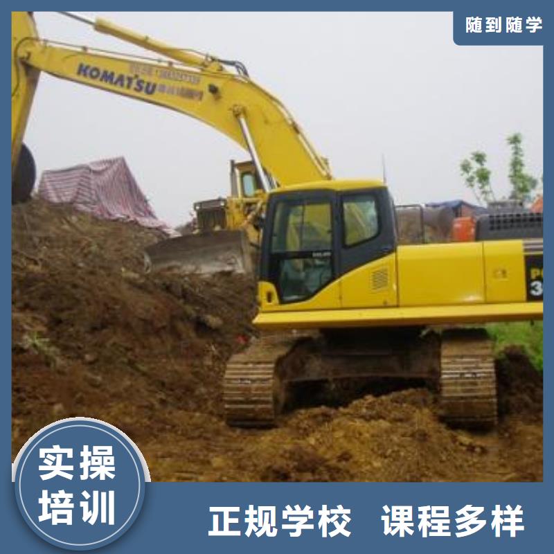 易縣挖掘機挖土機機構排名挖掘機鉤機培訓學校大全