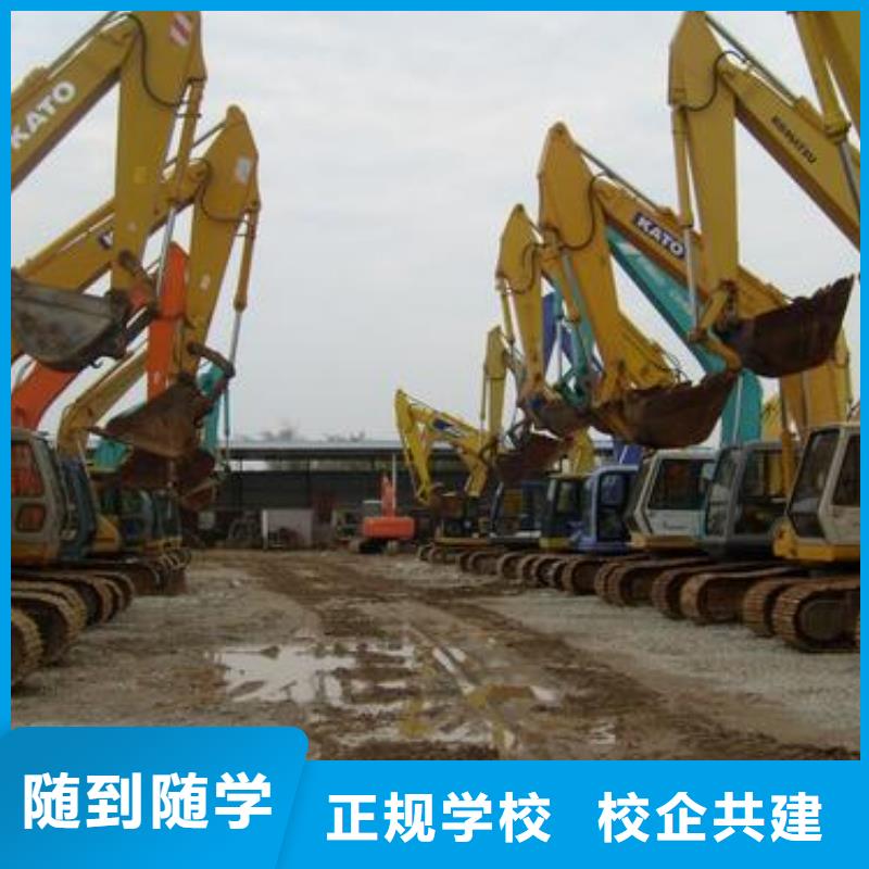 挖掘機鉤機駕駛培訓基地|虎振學校好不好