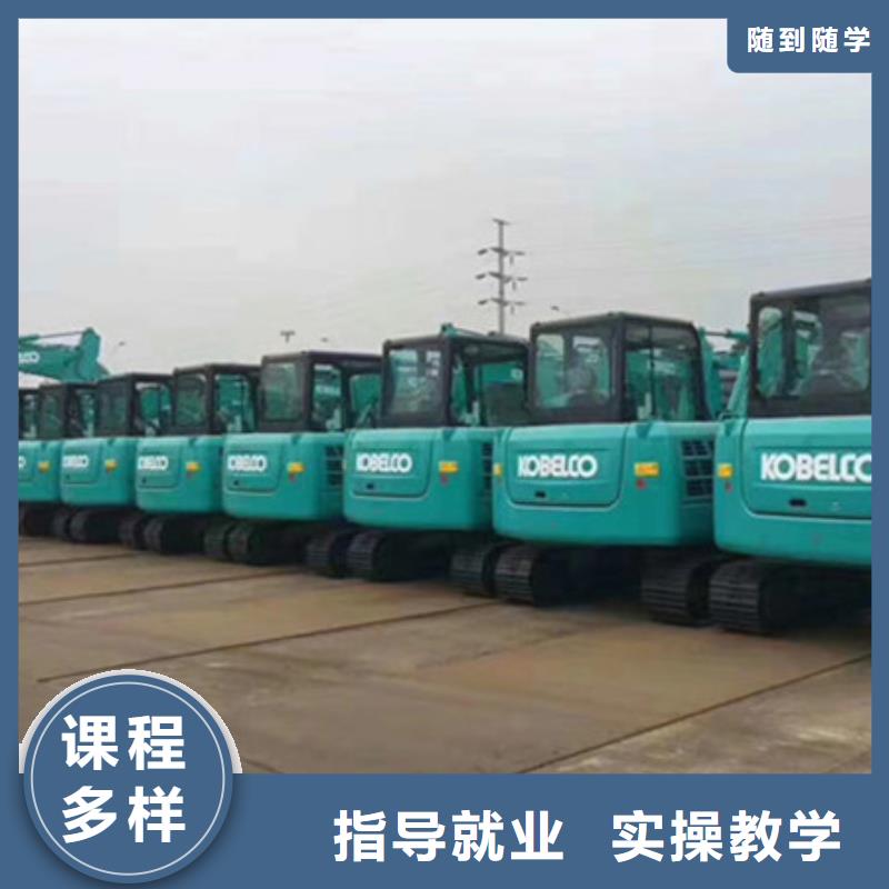 装载机培训【焊接技术培训】专业齐全