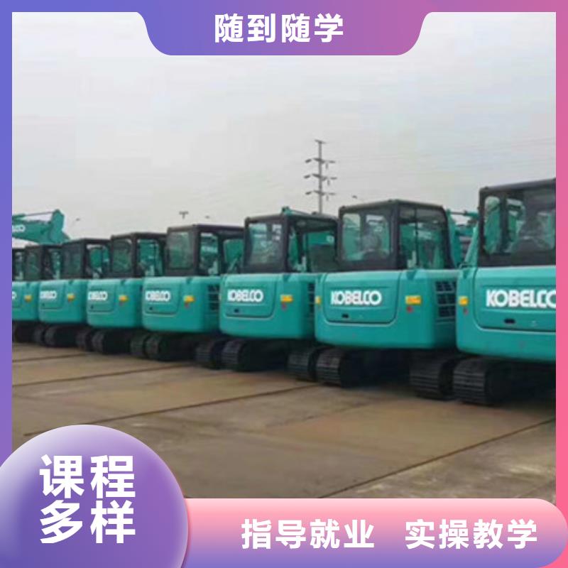 裝載機(jī)培訓(xùn)學(xué)校排名|裝載機(jī)駕駛培訓(xùn)學(xué)校|