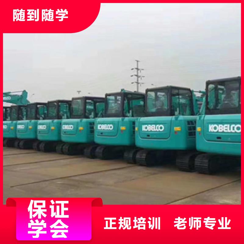 專業(yè)的鏟車駕駛員培訓(xùn)學(xué)校學(xué)裝載機(jī)學(xué)費(fèi)多少錢