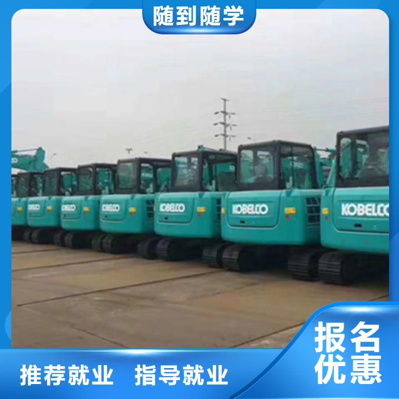專業(yè)的鏟車叉車培訓(xùn)機構(gòu)口碑好挖掘機挖溝機學(xué)校
