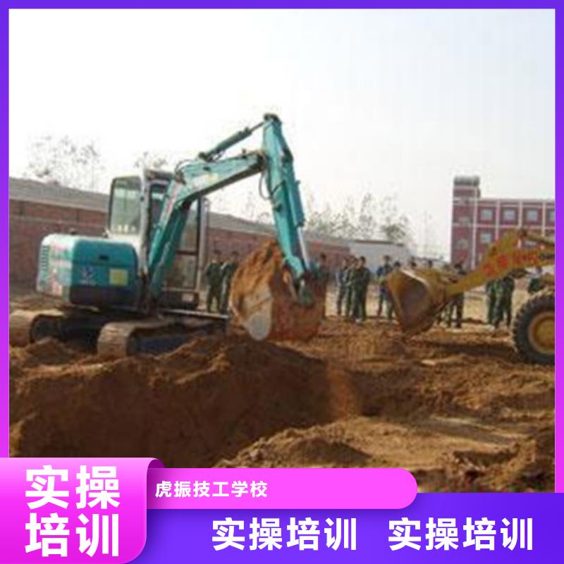 裝載機鏟車短期培訓班男孩子學什么技術比較好