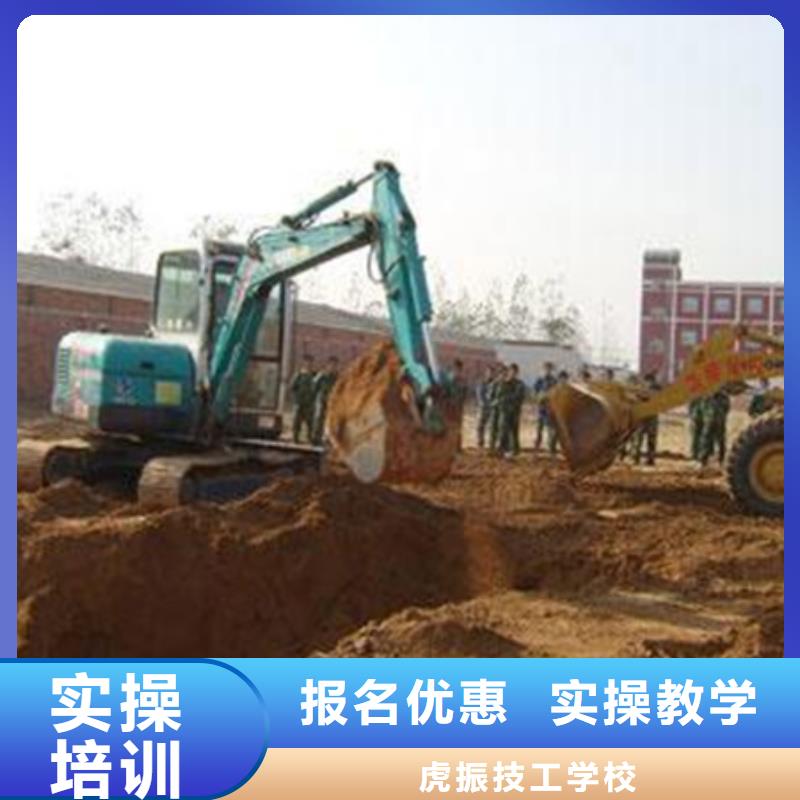 裝載機學校學期學費好就業薪資高