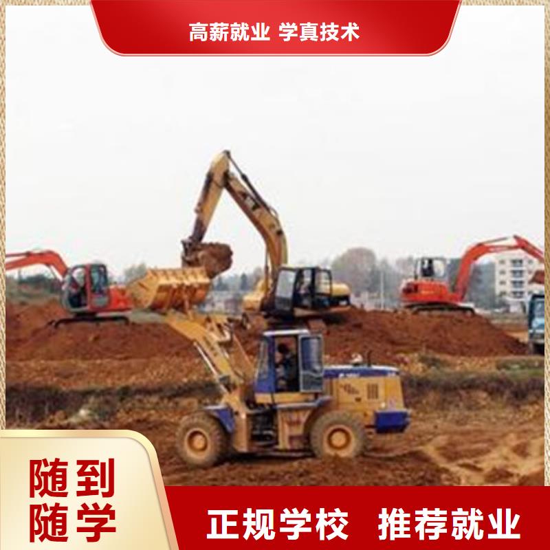 附近裝載機鏟車培訓學校哪有挖掘機挖土機的技校