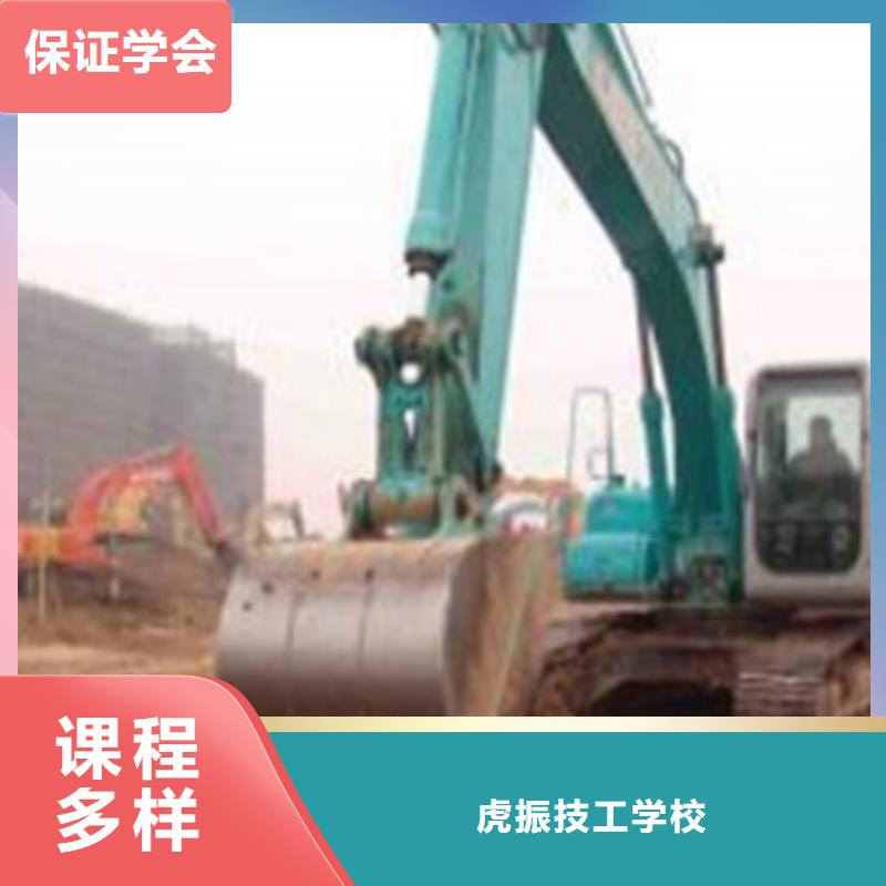 曲陽哪里有裝載機培訓班