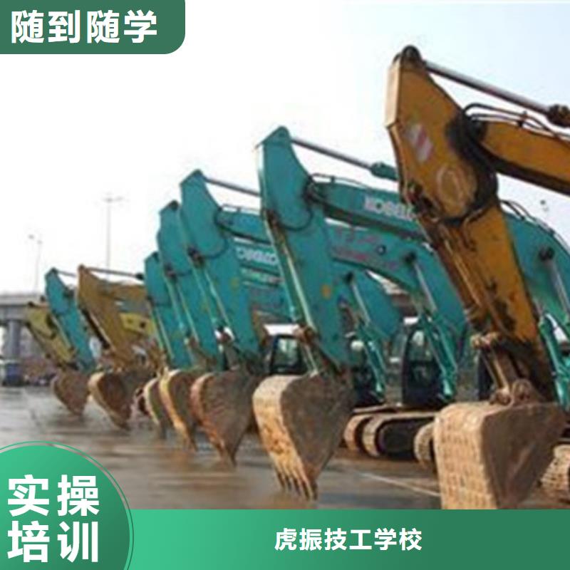 安新專業(yè)裝載機鏟車培訓機構管理嚴格的裝載機學校