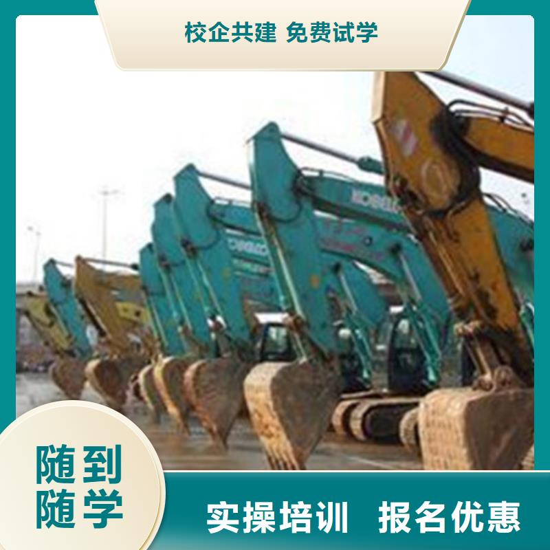阜城哪里有鏟車培訓學校男孩子學什么技術好