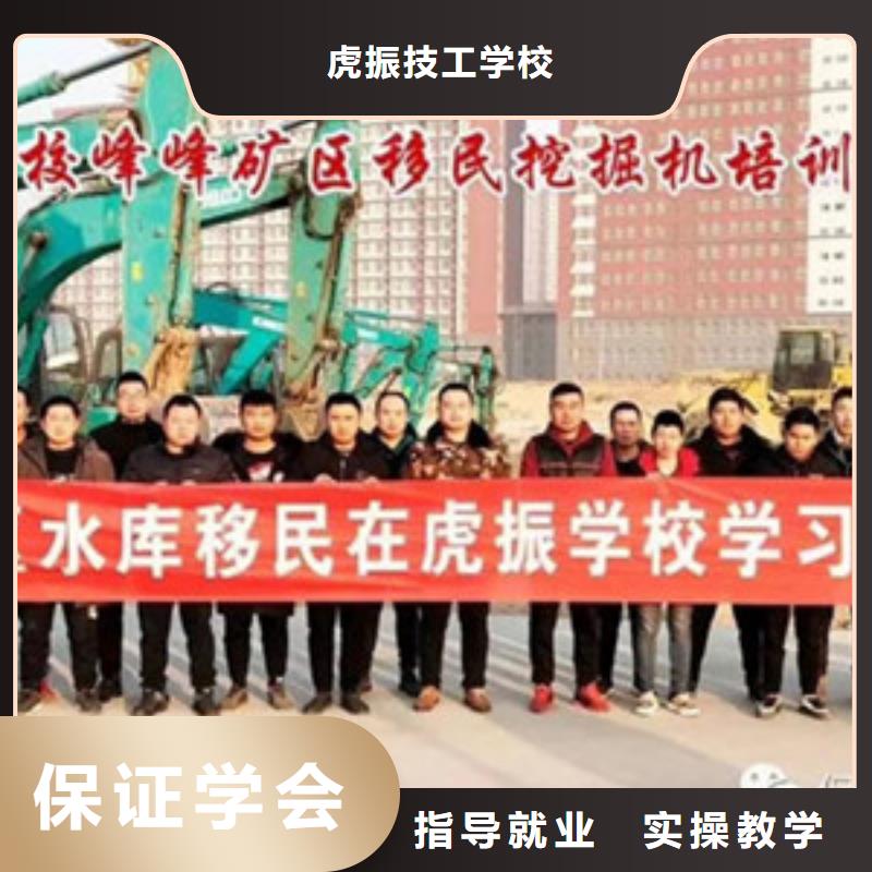 遷安哪有學(xué)鏟車叉車的技校挖掘機(jī)挖土機(jī)技校有哪些