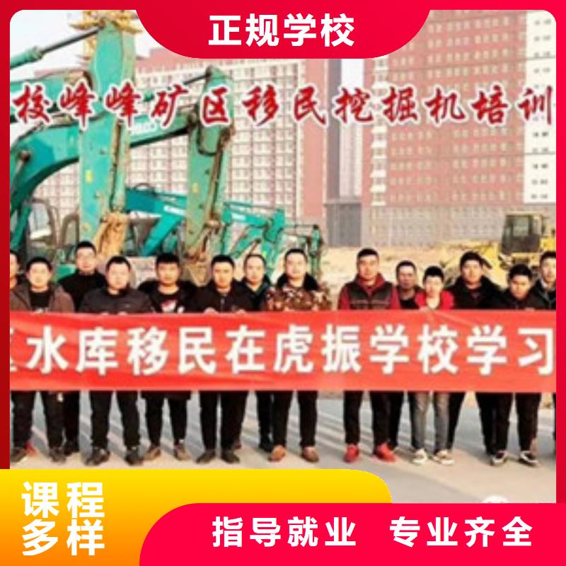 古冶區虎振鏟車裝載機培訓基地男孩子學什么技術好