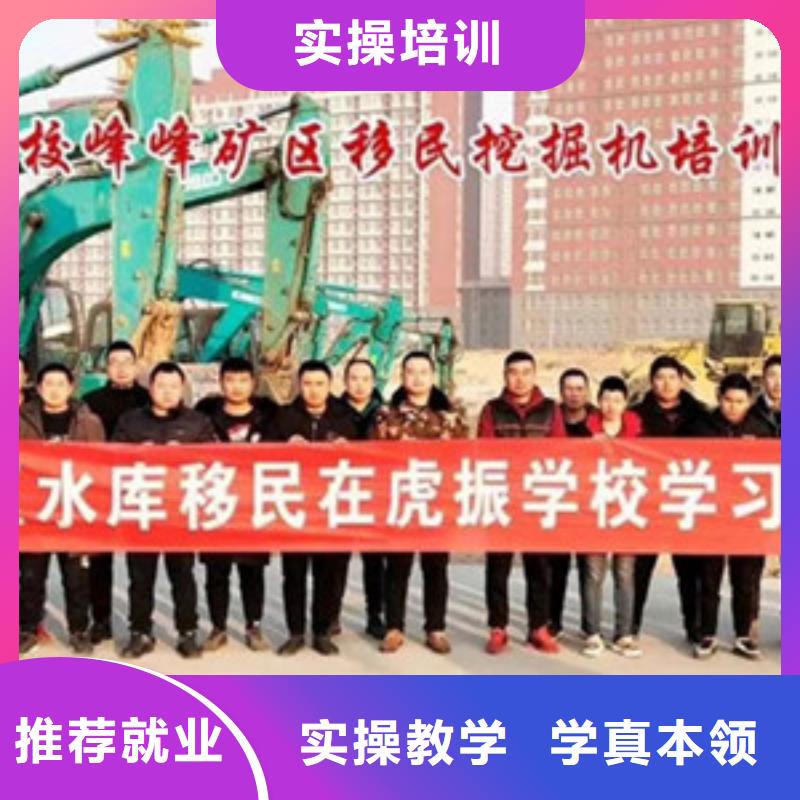 淶水哪里有裝載機培訓班