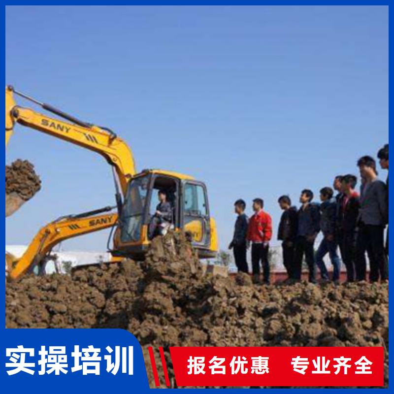  装载机培训报名优惠