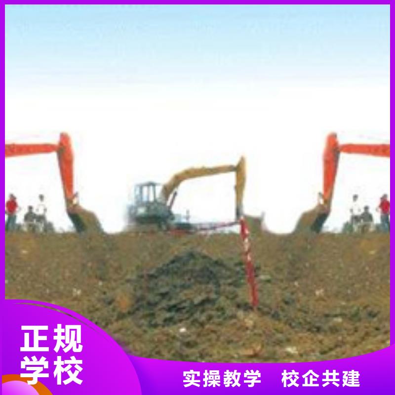 培訓裝載機技術的學校|裝載機學校學期學費|