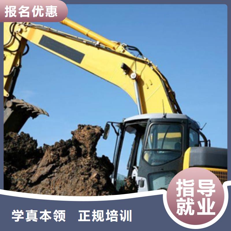 裝載機培訓免費試學