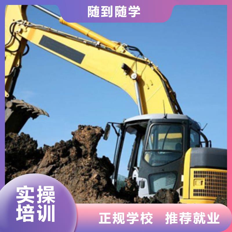 豐潤哪個技校裝載機鏟車專業能掙錢的技術行業