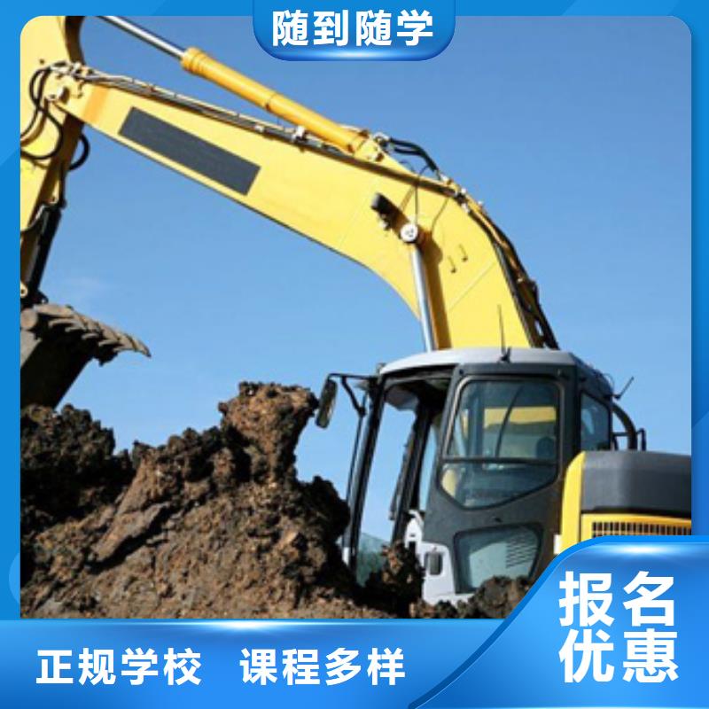 周邊附近有哪些鏟車學(xué)校|裝載機(jī)學(xué)校學(xué)期學(xué)費(fèi)|