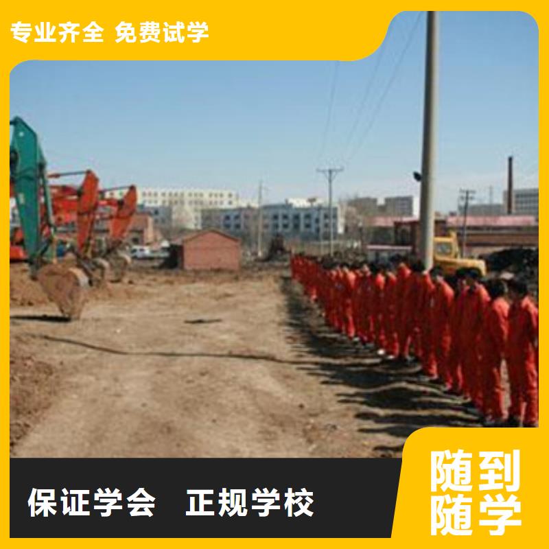 盧龍哪個技校能學鏟車