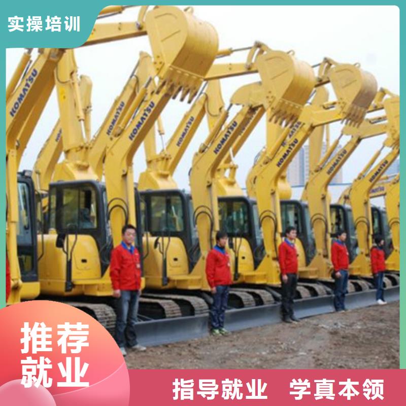 崇禮區(qū)哪里有裝載機(jī)培訓(xùn)班校企合作實(shí)戰(zhàn)教學(xué)