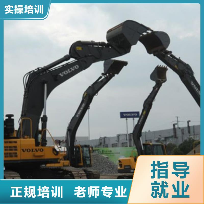 附近哪里有學開裝載機的|虎振鏟車裝載機培訓基地|