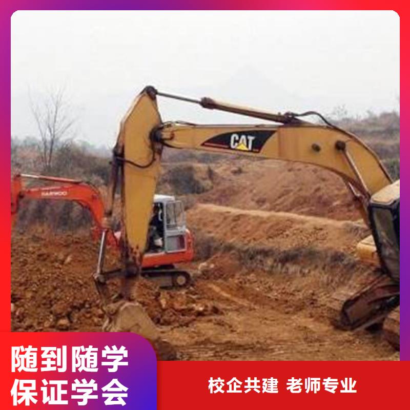 裝載機培訓實操教學
