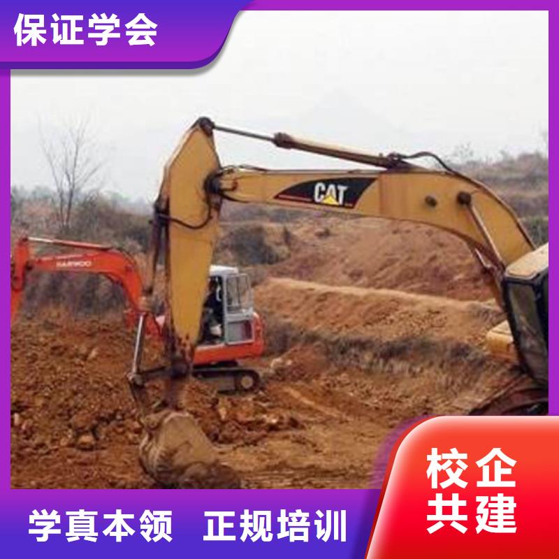 装载机培训指导就业