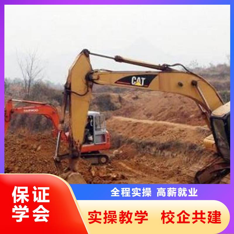 裝載機學校學期學費專業裝載機駕駛員學校