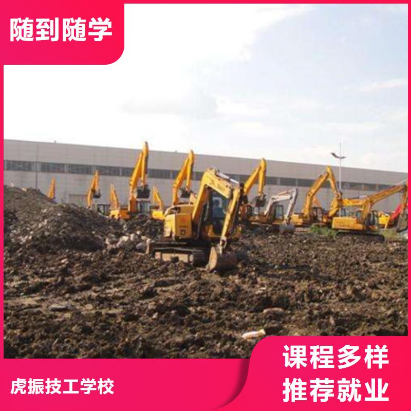 盧龍叉車鏟車快速取證班學(xué)挖掘機(jī)鉤機(jī)學(xué)費(fèi)多少錢