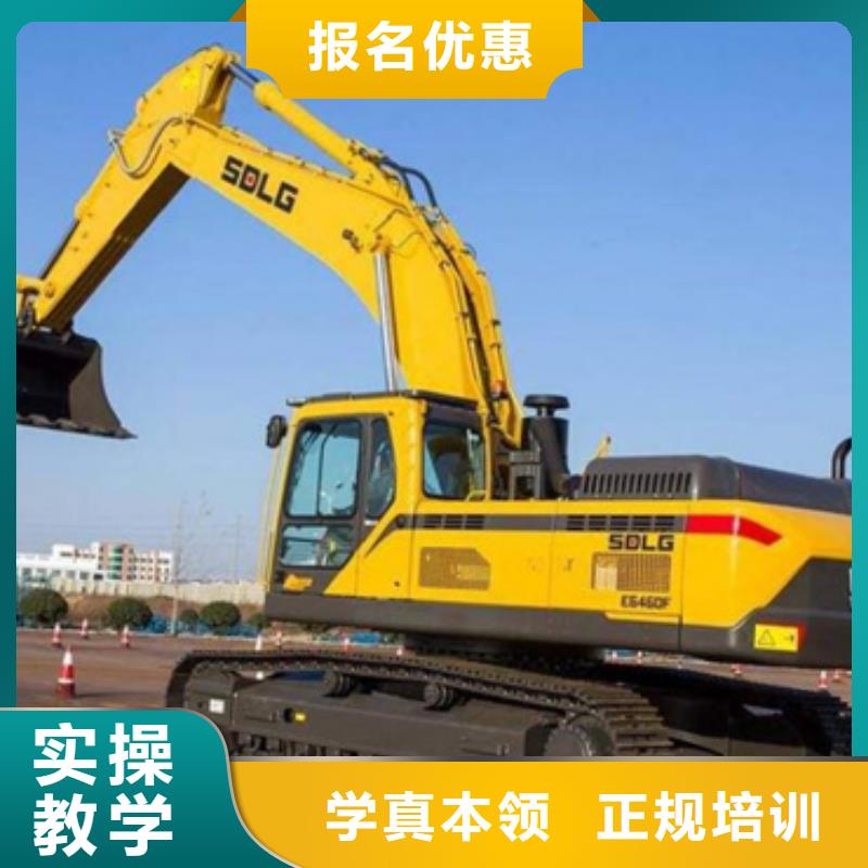  装载机培训免费试学