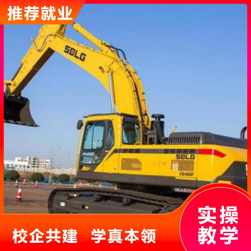 安新專業(yè)裝載機鏟車培訓機構管理嚴格的裝載機學校
