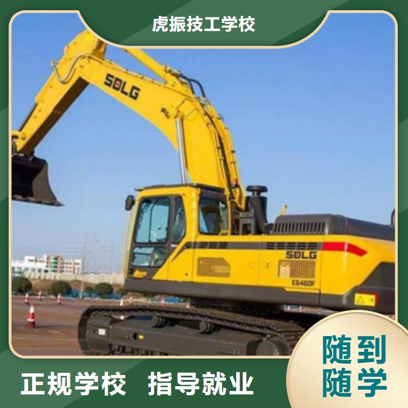 鏟車培訓(xùn)機(jī)構(gòu)哪家好|學(xué)鏟車裝載機(jī)來虎振學(xué)校|