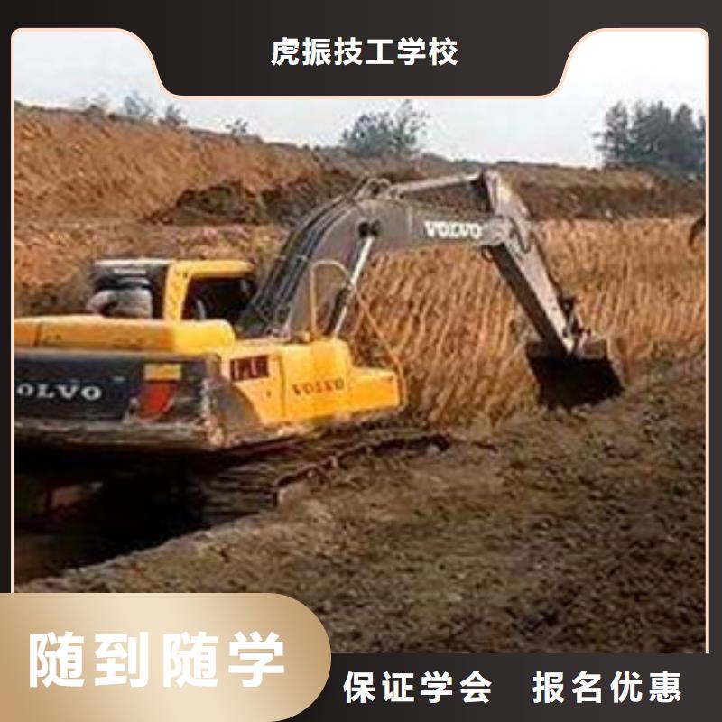 哪個技校培訓叉車鏟車虎振工程機械技術學校