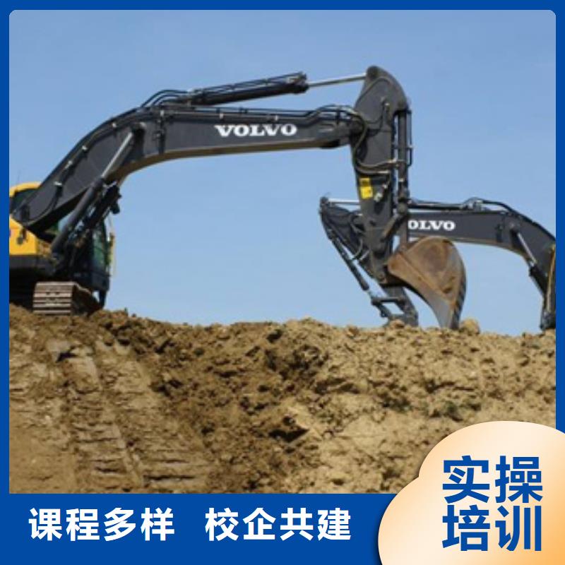 學裝載機學費多少錢設(shè)備新場地大
