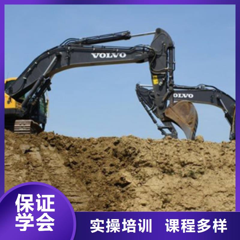 玉田裝載機學校學期學費男孩子學什么技術好