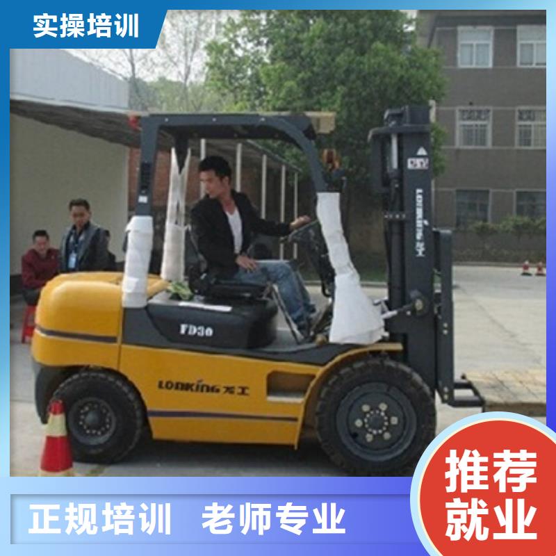 康保虎振鏟車裝載機培訓基地火熱的的專業(yè)