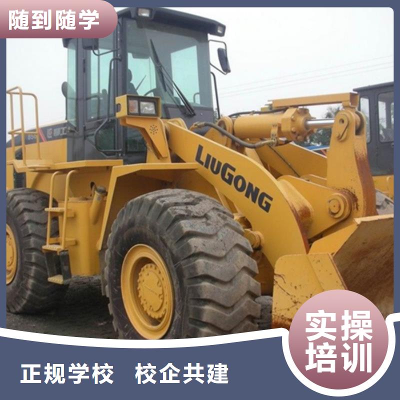 學鏟車裝載機來虎振學校口碑的鏟車培訓學校