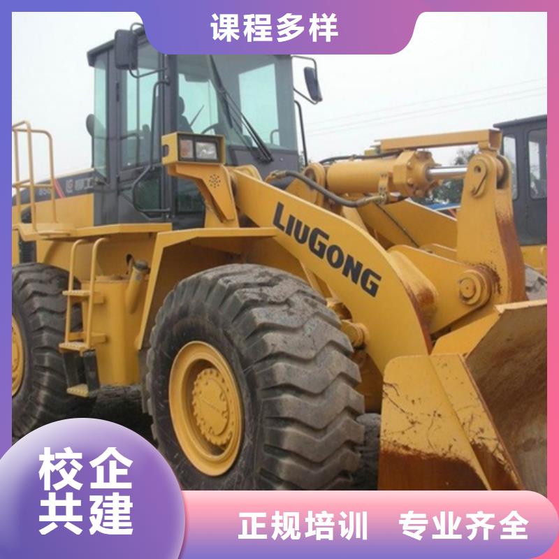 周邊附近有哪些鏟車學(xué)校|裝載機(jī)學(xué)校學(xué)期學(xué)費(fèi)|