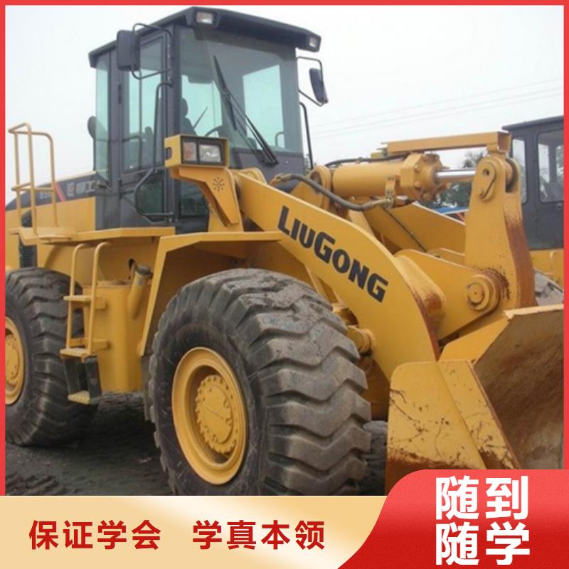 懷安學鏟車裝載機來虎振學校學不會可免費再學