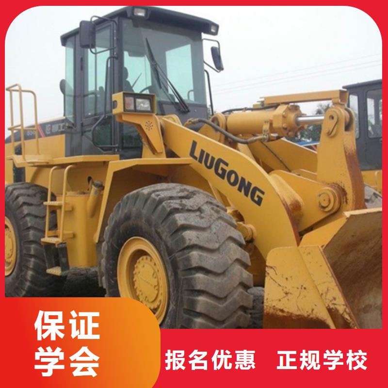蠡縣能培訓(xùn)鏟車叉車的技校男孩子學(xué)什么技術(shù)好
