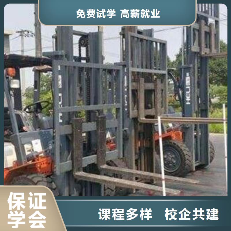 曹妃甸哪里有鏟車培訓學校設備新場地大