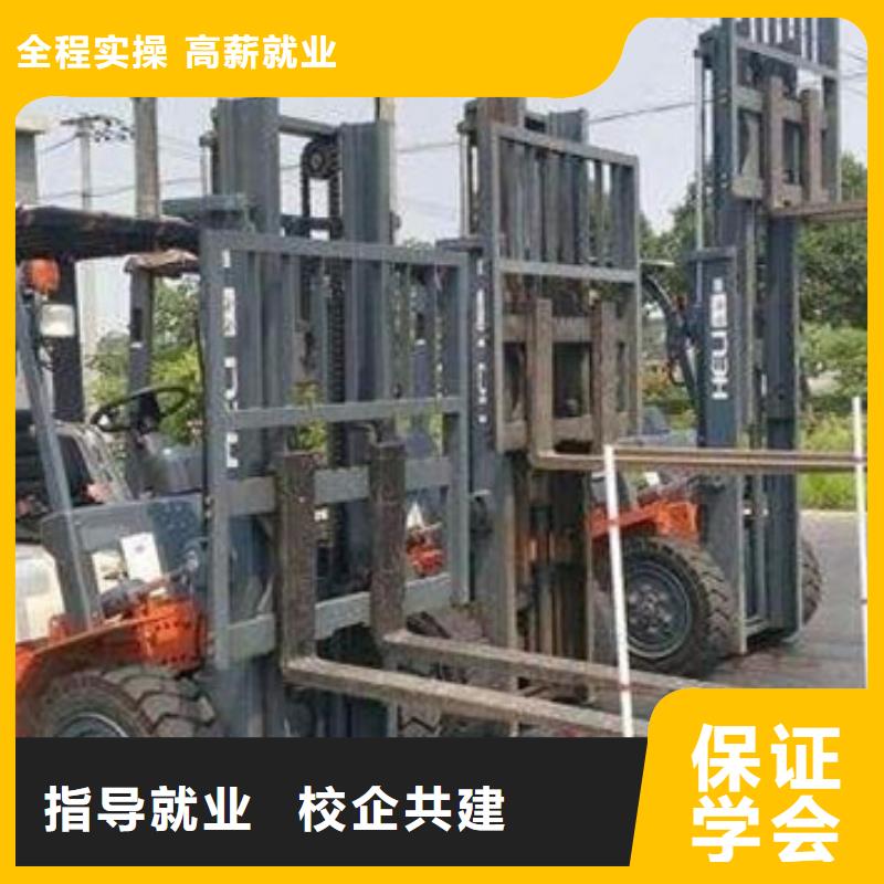 阜城哪里有鏟車培訓學校男孩子學什么技術好