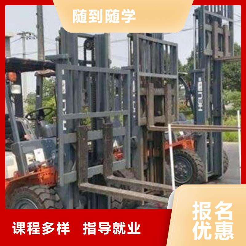 昌黎鏟車培訓場地大設備多全天上車實訓為主