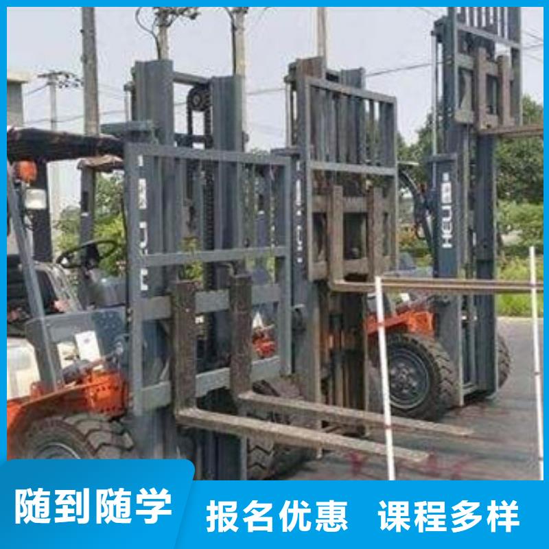 裝載機培訓手把手教學