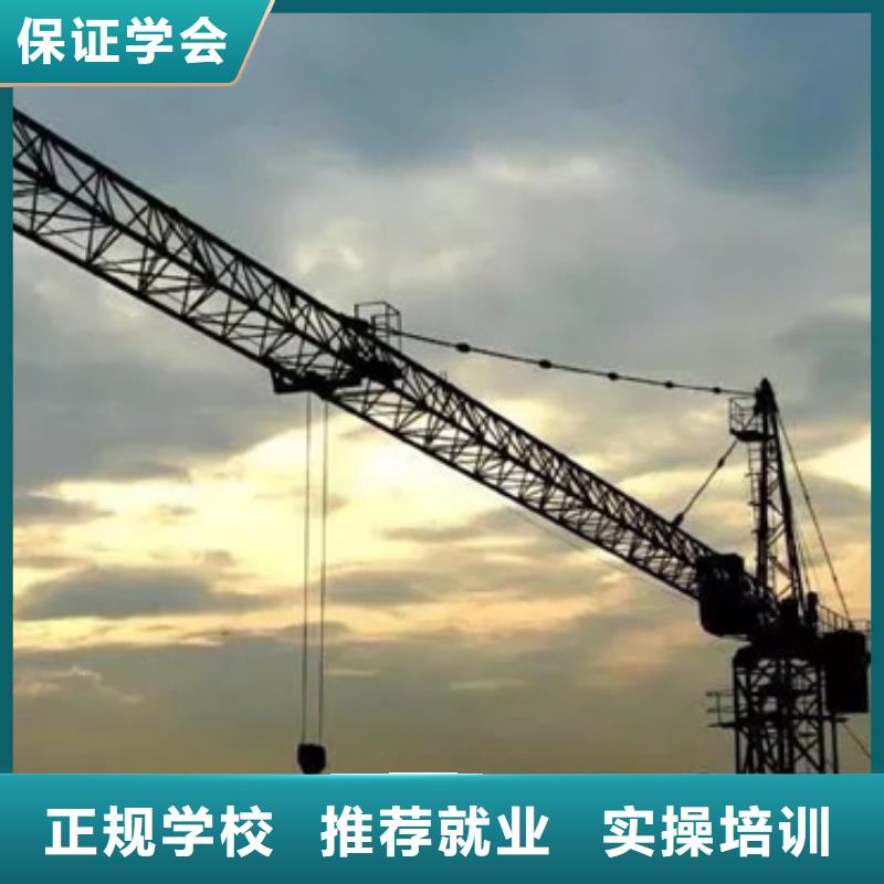 裝載機(jī)培訓(xùn)就業(yè)