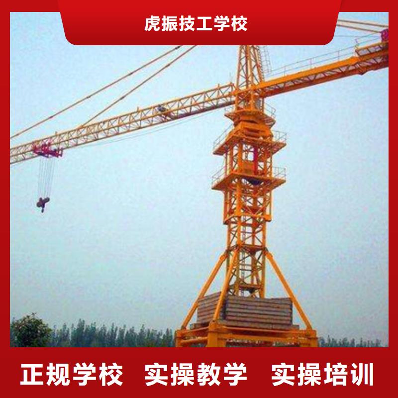 附近的叉車鏟車培訓(xùn)學(xué)校2025年火熱的專業(yè)