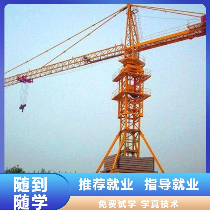 裝載機鏟車短期培訓班男孩子學什么技術比較好