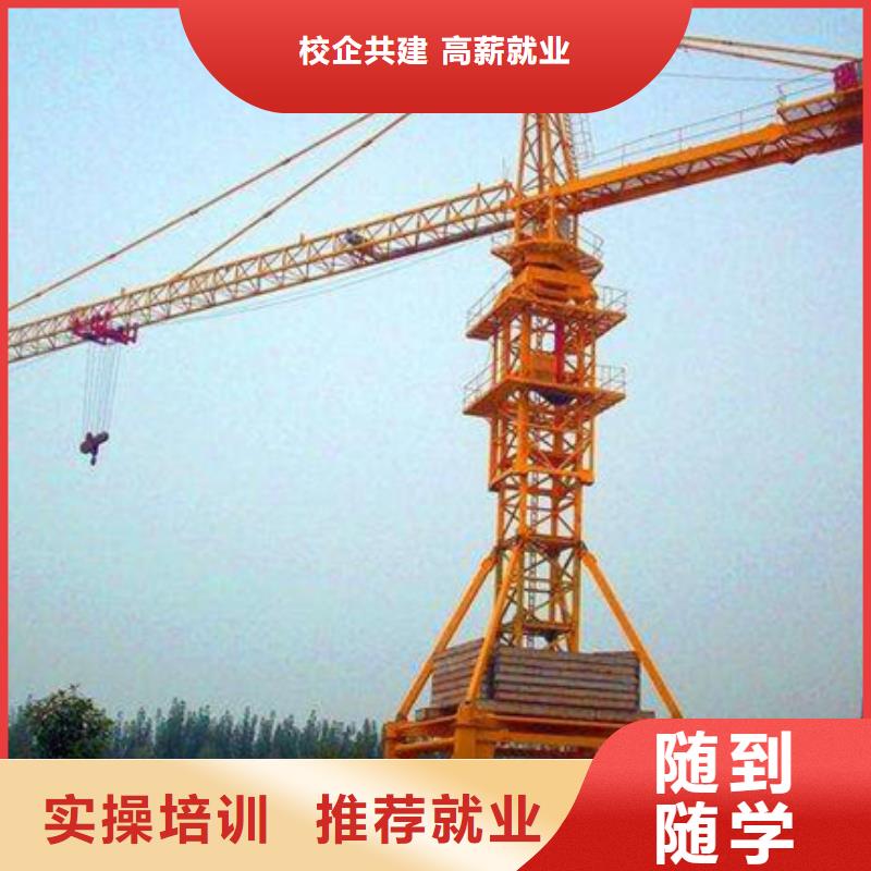 哪里有裝載機(jī)培訓(xùn)班校企合作實(shí)戰(zhàn)教學(xué)